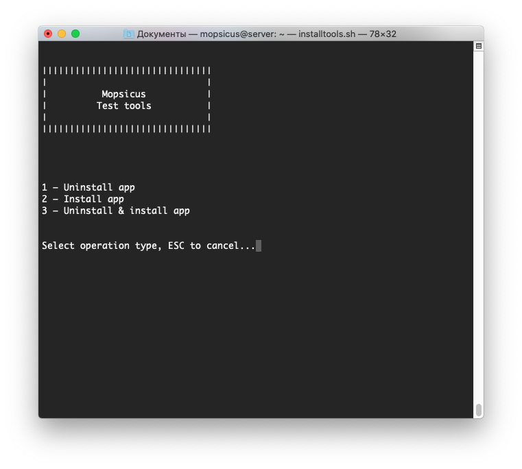 Console APK install tool